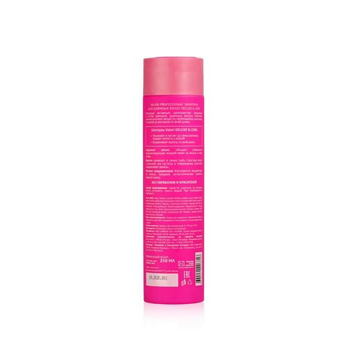 Шампунь для длинных волос Valori Professional "Deluxe & Long" 250мл — изображение 2