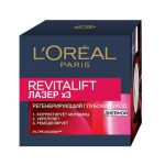 Дневной крем для лица L`Oreal Paris Revitalift Лазер х3 регенерирующий 50мл