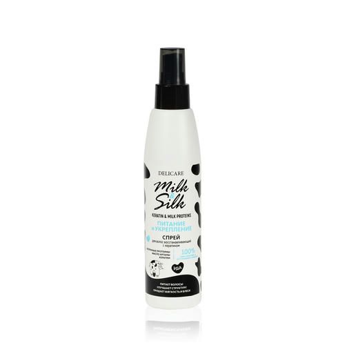 Спрей для волос Delicare Milk & Silk "кератиновый" 200мл