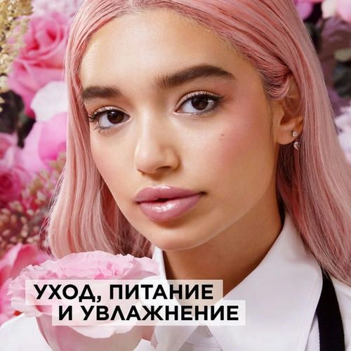 Бальзам для губ L'Oreal Paris Glow Paradise 193 3,8мл — изображение 5