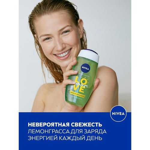Гель для душа Nivea "Лемонграсс и масло" 250мл — изображение 3
