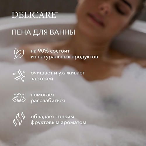 Пена для ванны Delicare "малина и Нежная мята" 500мл — изображение 5