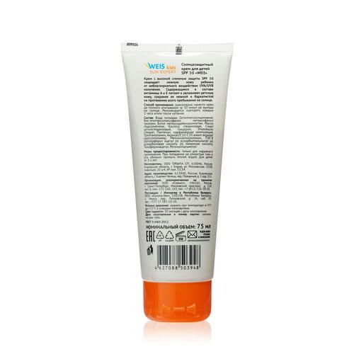 Детский крем для загара WEIS Sun Expert солнцезащитный, SPF 50 75мл — изображение 2