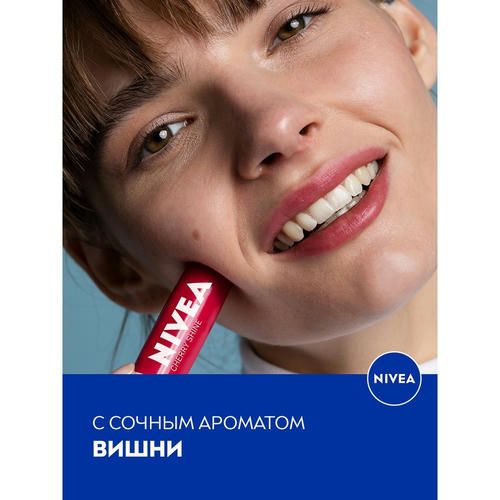 Бальзам для губ Nivea" Фруктовое сияние!! вишня 4,8г — изображение 5