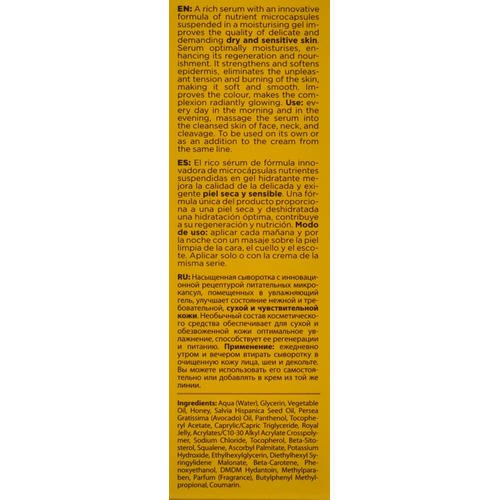 Bielenda Manuka Honey - Питательная увлажняющая сыворотка, 30 г. — изображение 3