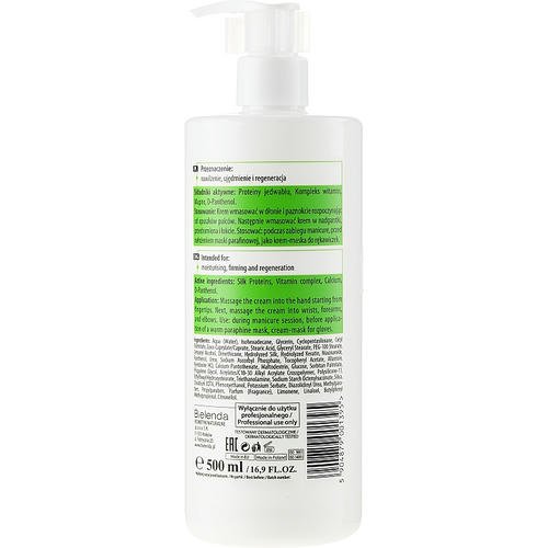 Bielenda Professional Luxury Hand and Nail Cream - Эксклюзивный крем для рук, 500 мл. — изображение 2