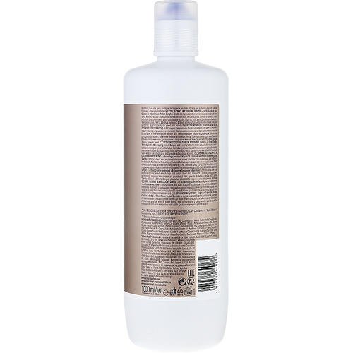 Schwarzkopf Professional BlondMe Cool Blondes Neutralizing Shampoo - Нейтрализующий шампунь для волос холодных оттенков блонд, 300 мл. — изображение 4