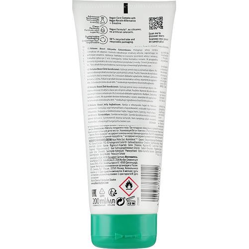 Schwarzkopf Professional Bonacure Volume Boost Jelly Conditioner Ceratine - Кондиционер для тонких волос, 200 мл. — изображение 2