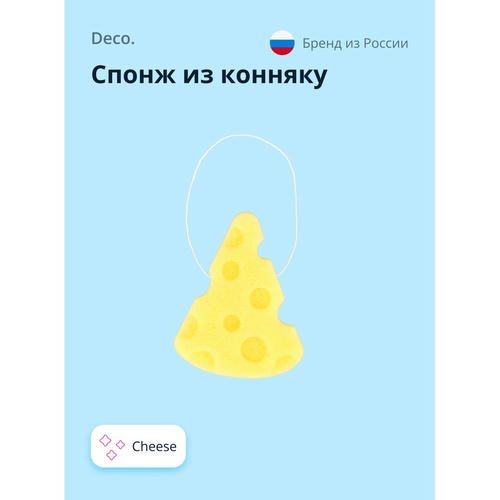 Спонж из конняку `DECO.` CLEAN cheese — изображение 3