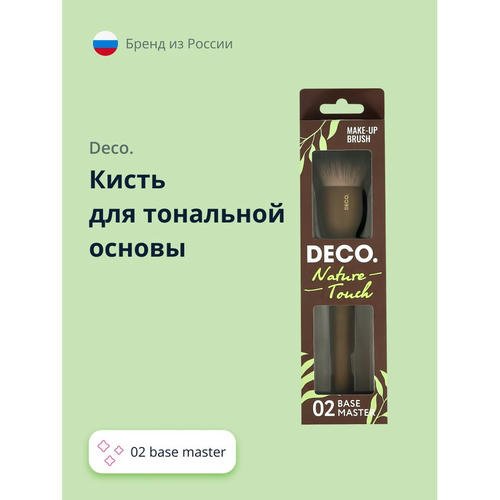 Кисть для тональной основы `DECO.` NATURE TOUCH 02 base master — изображение 3