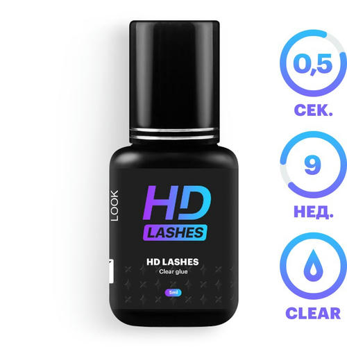Клей для наращивания ресниц eXtreme look "HD Lashes" прозрачный (3 мл)
