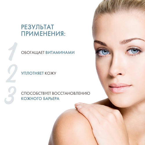 Холи Лэнд Увлажняющий крем Vitalise Moisturizing Cream, 50 мл (Holyland Laboratories, Vitalise) — изображение 3