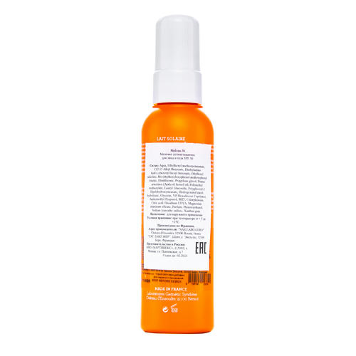 Жернетик Молочко солнцезащитное для лица и тела SPF30 Melano 30, 125 мл (Gernetic, Защита от солнца) — изображение 3