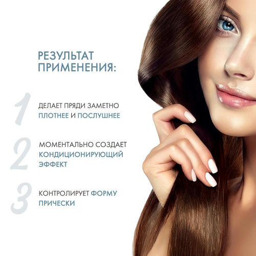 Алтерна Несмываемый гель для волос с морским шелком Caviar Anti-Aging Replenishing Moisture Leave-in Smoothing Gelee, 100 мл (Alterna, Replenishing Moisture) — изображение 3