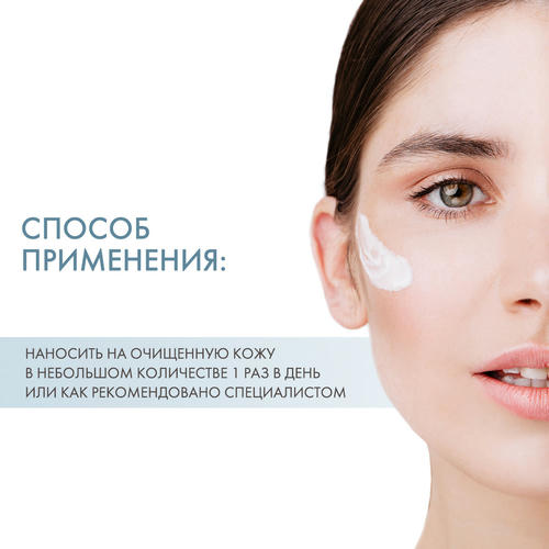 Холи Ленд Восстанавливающий крем Restoring Cream 50 мл (Holyland Laboratories, Alpha — изображение 4