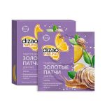 Дизао Гидрогелевые золотые патчи для глаз "Улитка" 1шт (Dizao, Патчи для глаз)