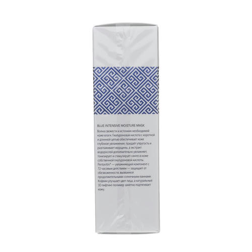 Инспира Косметикс Интенсивно увлажняющая маска Intensive Moisture Mask, 50 мл (Inspira Cosmetics, Mykonos Blue) — изображение 4