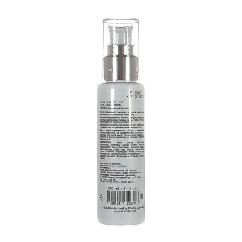 Холи Лэнд Увлажняющий лосьон Hydrating Lotion, 100 мл (Holyland Laboratories, A-nox plus Retinol) — изображение 3