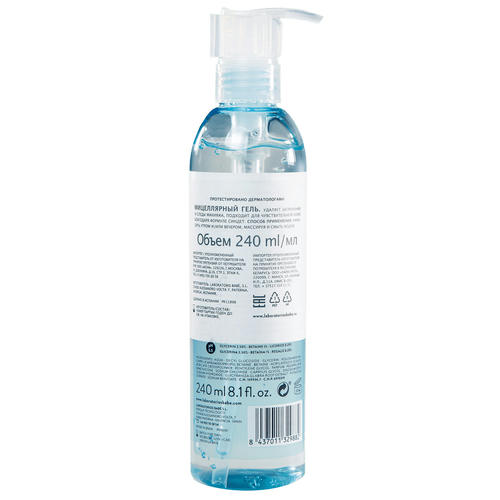 Мицеллярный успокаивающий гель для умывания, 245 мл (Babe Laboratorios, Cleansing & Moisturizing) — изображение 3