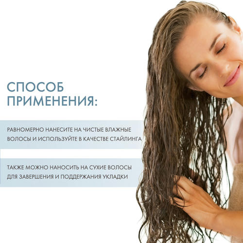 Алтерна Несмываемый гель для волос с морским шелком Caviar Anti-Aging Replenishing Moisture Leave-in Smoothing Gelee, 100 мл (Alterna, Replenishing Moisture) — изображение 4
