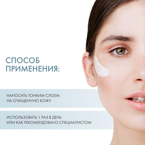 Холи Лэнд Увлажняющий крем Vitalise Moisturizing Cream, 50 мл (Holyland Laboratories, Vitalise) — изображение 4
