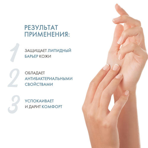 Дермедик Жидкое крем-мыло для рук, 300 мл (Dermedic, Cicatopy) — изображение 3