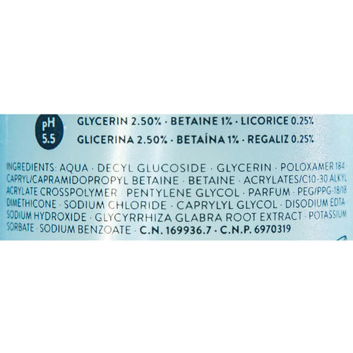 Мицеллярный успокаивающий гель для умывания, 245 мл (Babe Laboratorios, Cleansing & Moisturizing) — изображение 4