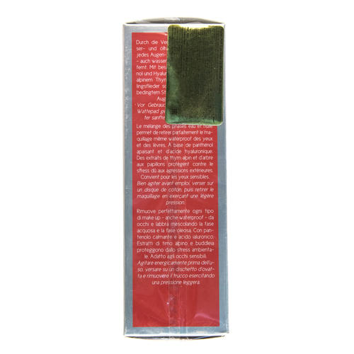 Инспира Косметикс Двухфазный лосьон для снятия макияжа Super Soft Eye Make Up Remover Bi Phase, 100 мл (Inspira Cosmetics, Inspira Absolue) — изображение 4