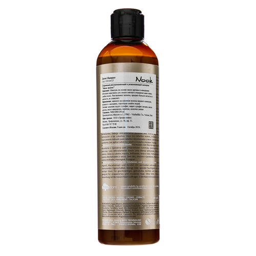 Нук Увлажняющий шампунь для волос, 250 мл (Nook, Magic Arganoil) — изображение 2