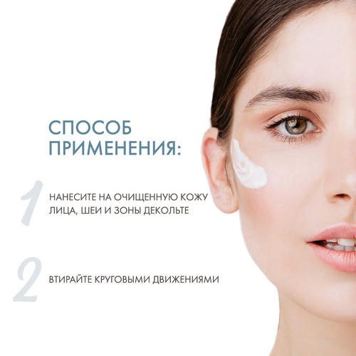 Дермедик Ультра-увлажняющий успокаивающий крем Нормакне Therapy Ultra-Moisturising soosthing cream, 40 мл (Dermedic, Normacne) — изображение 4