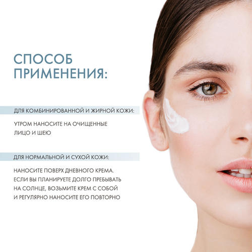 Скинкод Дневной защитный и восстанавливающий крем SPF 30, 50 мл (Skincode, Essentials Daily Care) — изображение 4