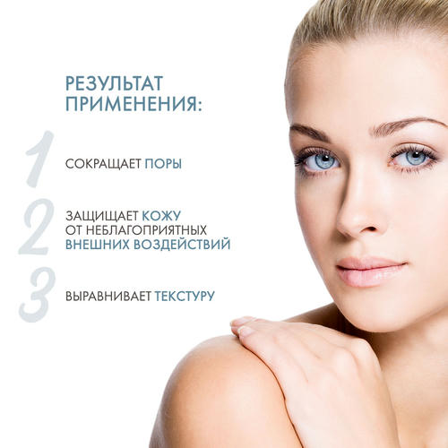 Холи Лэнд Крем для молодой сухой кожи Youthful Cream for normal to dry skin, 70 мл (Holyland Laboratories, Youthful) — изображение 3