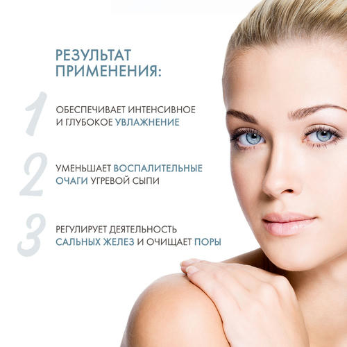Дермедик Ультра-увлажняющий успокаивающий крем Нормакне Therapy Ultra-Moisturising soosthing cream, 40 мл (Dermedic, Normacne) — изображение 3