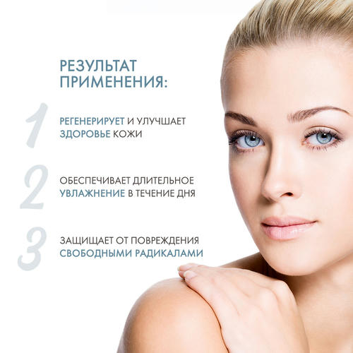 Скинкод Дневной защитный и восстанавливающий крем SPF 30, 50 мл (Skincode, Essentials Daily Care) — изображение 3