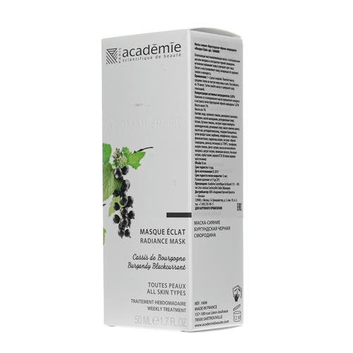 Академи Маска-сияние "Бургундская чёрная смородина" Masque Eclat, 50 мл (Academie, Aromatherapie) — изображение 3
