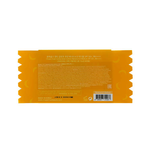Чупа Чупс Тональная основа-кушон SPF 50+ 4.0 Medium, 14 г (Chupa Chups, Для лица) — изображение 3