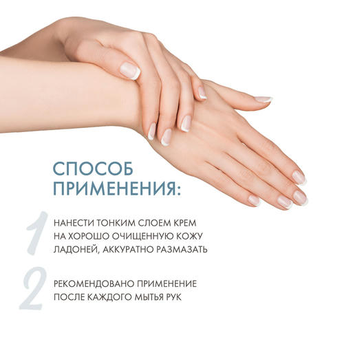 Дермедик Регенерирующий крем для рук 3+, 100 г (Dermedic, Linum Emollient) — изображение 4