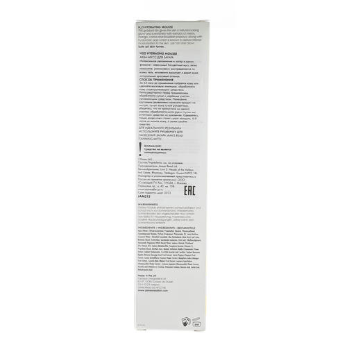 Джейм Рид Аква-мусс для загара H2O Tan Mousse, 200 мл (James Read, Gradual Tan) — изображение 3