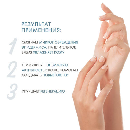Дермедик Регенерирующий крем для рук 3+, 100 г (Dermedic, Linum Emollient) — изображение 3