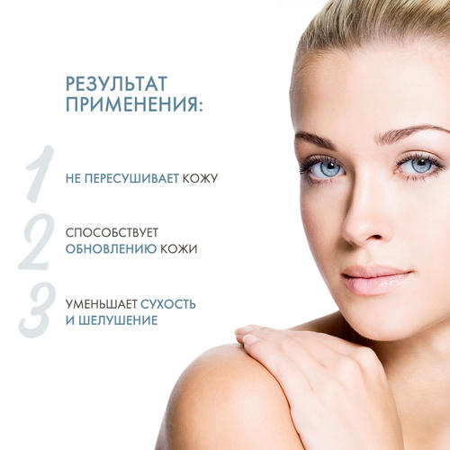 Холи Лэнд Деликатное очищающее средство Alpha complex cleanser, 250 мл (Holyland Laboratories, Alpha Complex) — изображение 3