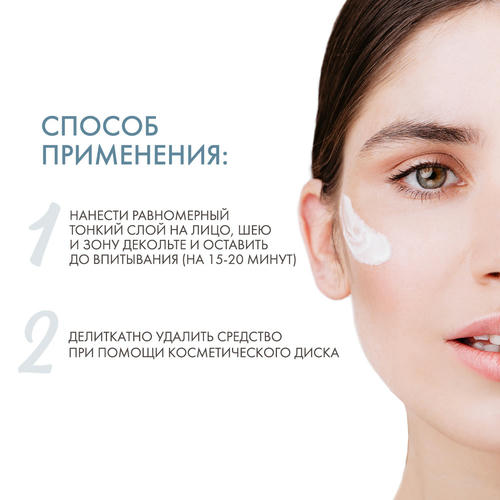 Дермедик Энзимный пилинг для сухой и обезвоженной кожи лица Hialuro Enzyme Peeling, 50 г (Dermedic, Hydrain3) — изображение 4