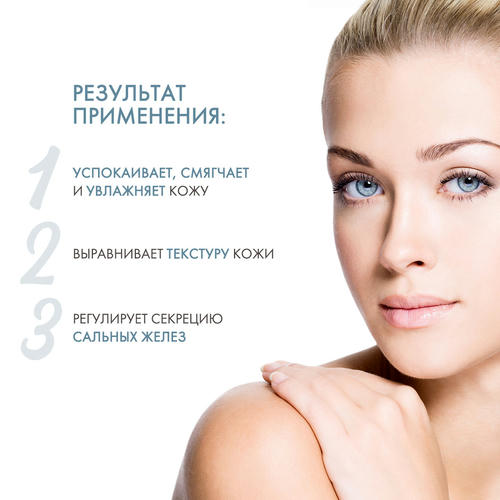 Холи Ленд Лосьон для растворения закрытых и открытых комедонов Super Lotion 125 мл — изображение 3