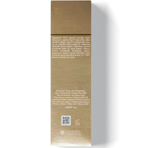 Янсен Косметикс Роскошное очищающее масло Luxury Oil Cleanser, 100 мл (Janssen Cosmetics, Mature Skin) — изображение 4