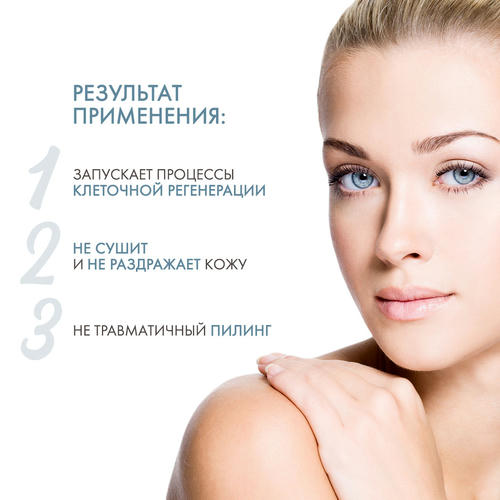 Дермедик Энзимный пилинг для сухой и обезвоженной кожи лица Hialuro Enzyme Peeling, 50 г (Dermedic, Hydrain3) — изображение 3