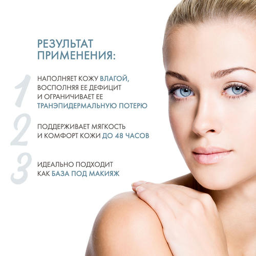 Дермедик Ультраувлажняющий крем-гель Гидреин Hialuro Ultra Hydrating Cream-gel, 50 г (Dermedic, Hydrain3) — изображение 3