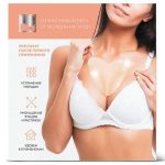 Бьюти Стайл Силиконовый патч от морщин на груди (Beauty Style, Patch&Mask)