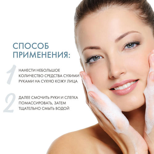 Холи Лэнд Деликатное очищающее средство Alpha complex cleanser, 250 мл (Holyland Laboratories, Alpha Complex) — изображение 4