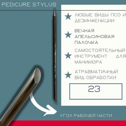 ATIS Pedicure Stylus*23/100mm