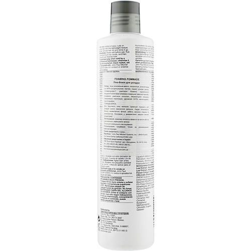 Мультитекстурирующая помада-пенка Paul Mitchell Soft Style Foaming Pommade — изображение 4