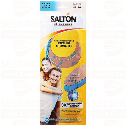 Стельки для обуви SALTON 1 пара антибактериальные
